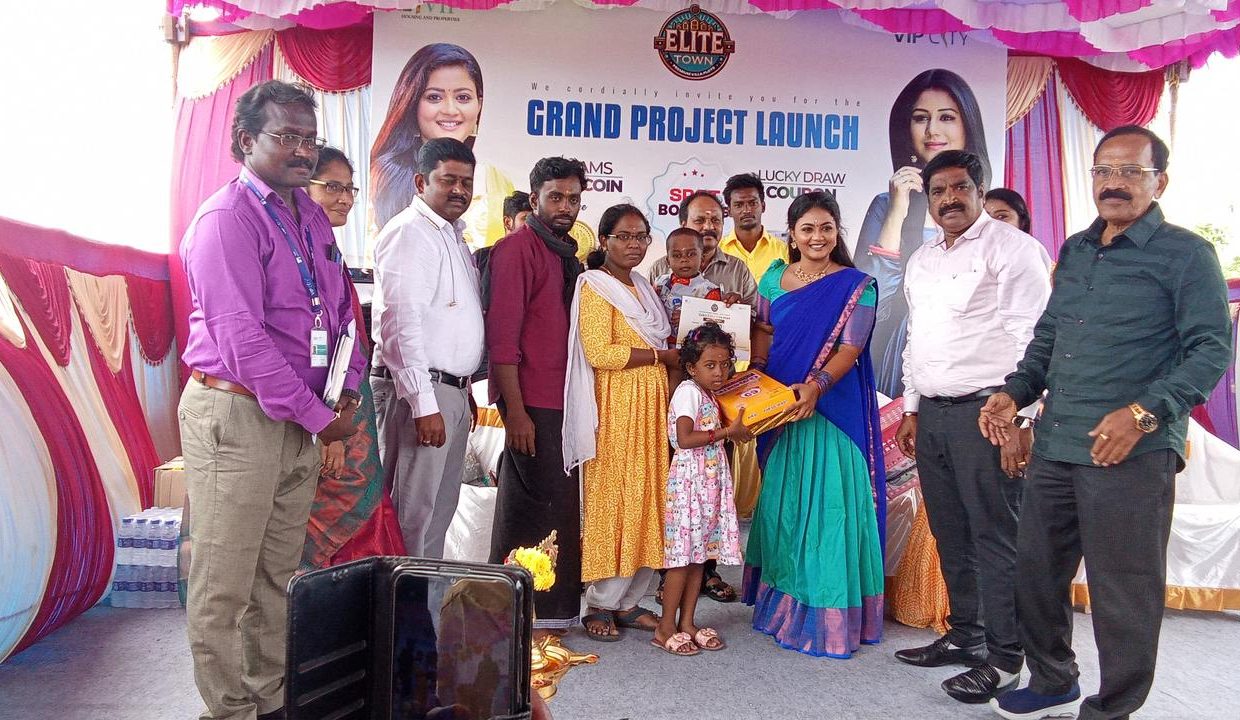 elite-town-dindigul