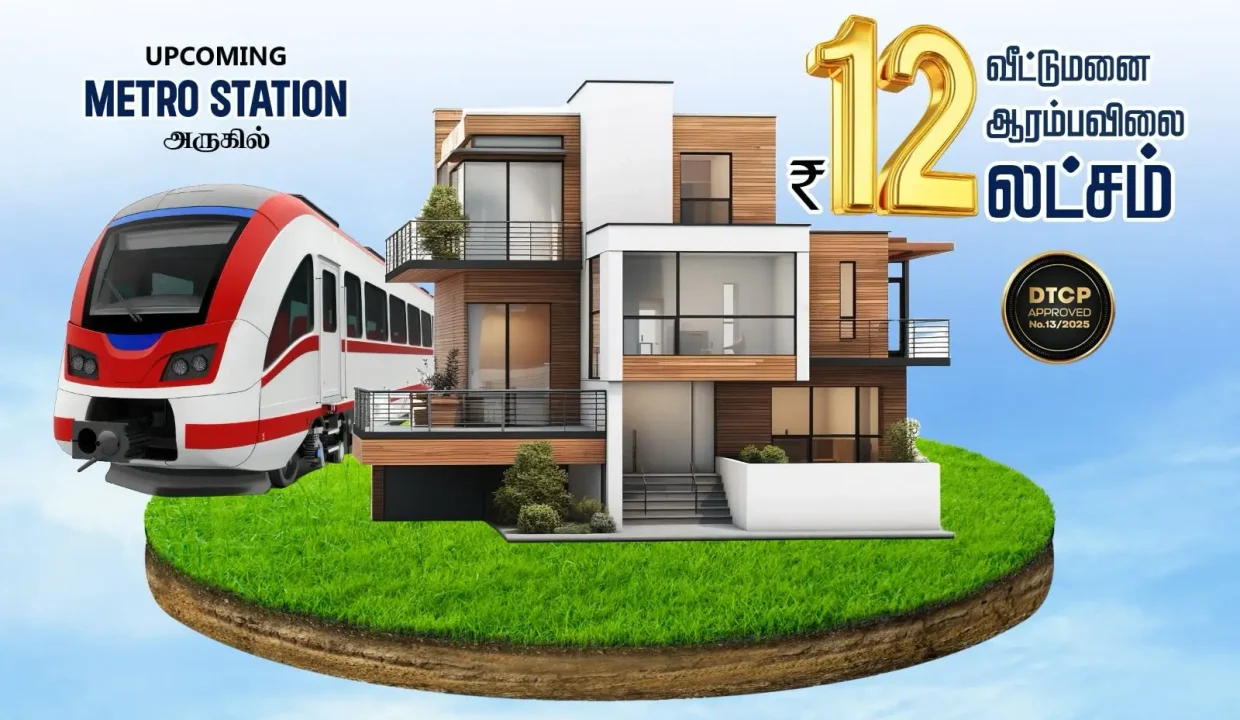 emerald-city-othakadai-madurai