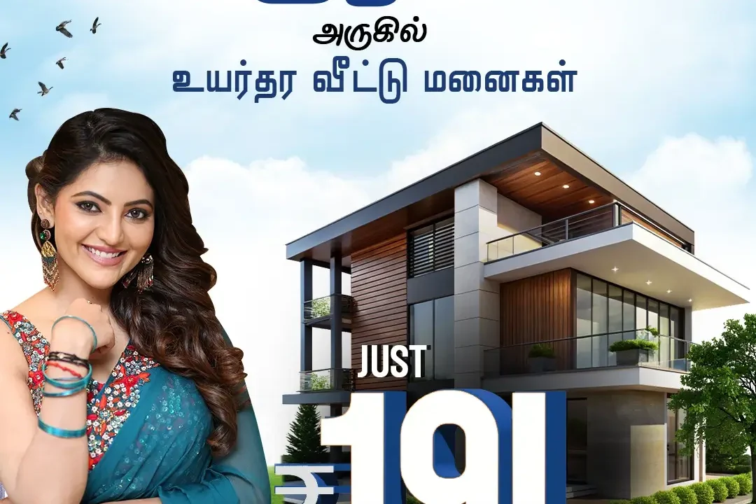 signature-city-sulur-coimbatore-ads.