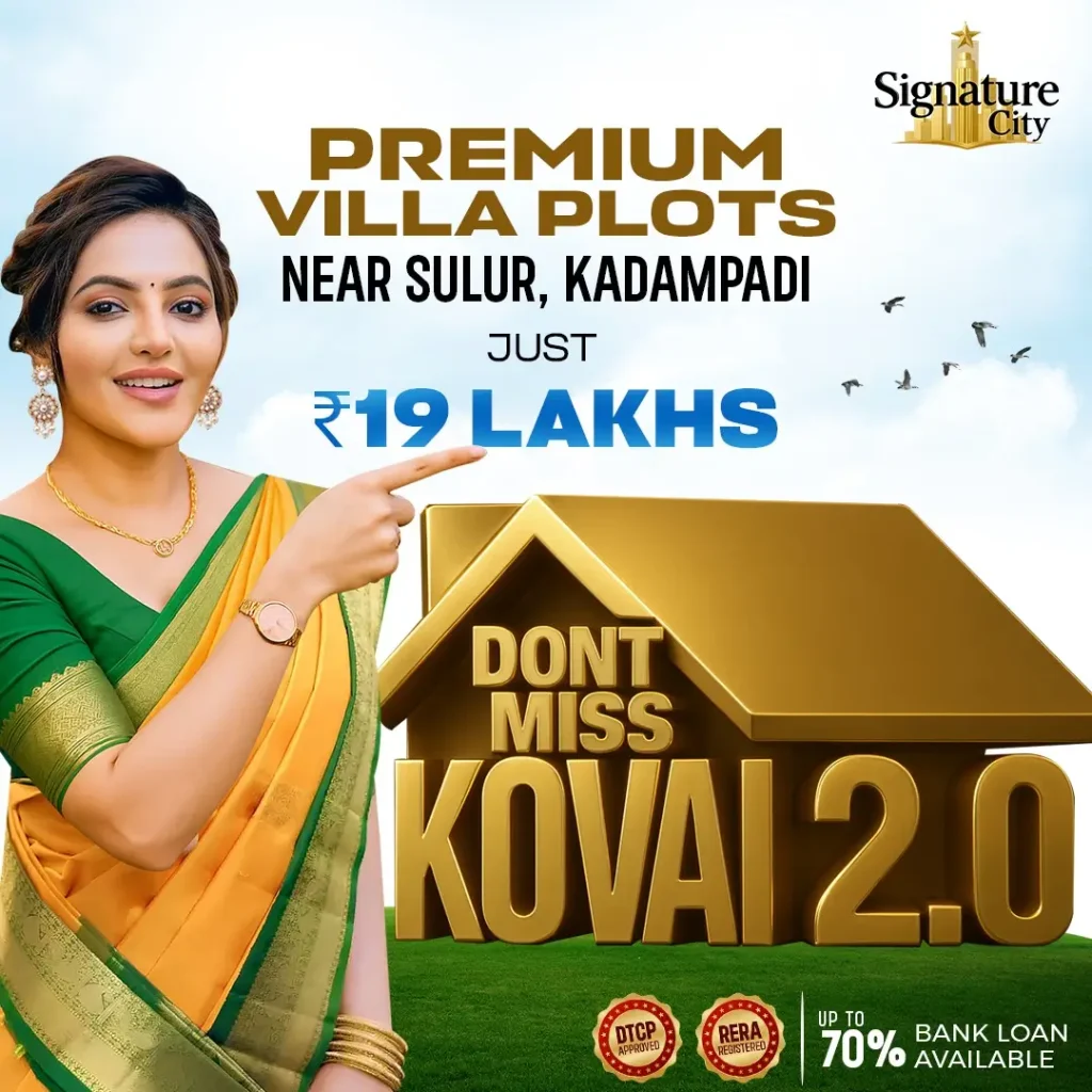Promotional banner for Signature City DTCP plots in Sulur, Coimbatore