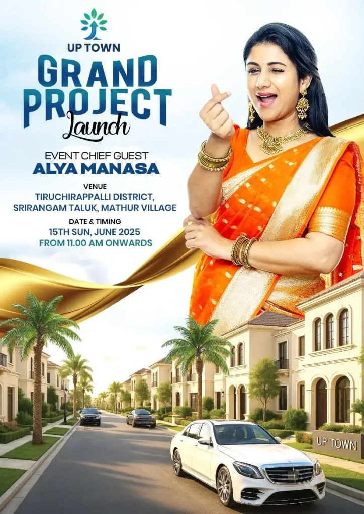 VIP Up town Trichy