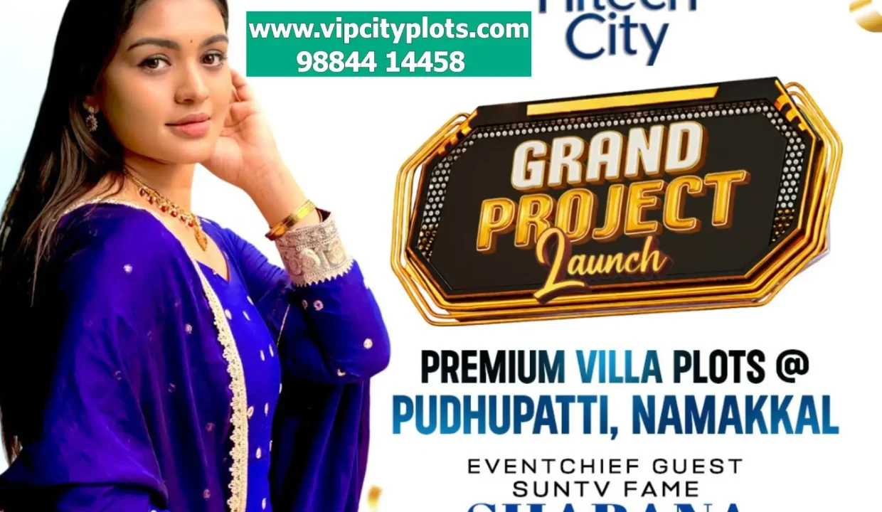 hitech-city-namakkal-grand-project-launch-shabana-event-banner-2.webp