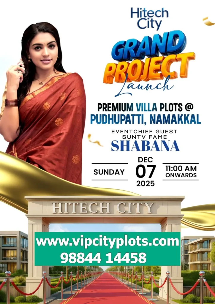 Hitech City Puthupatti Namakkal project launch invitation featuring Shabana – premium villa plots event on December 7, 2025
